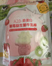 爺爺?shù)霓r(nóng)場嬰幼兒牛乳蛋香小饅頭78g 無添加寶寶零食 嬰兒零食6-12個月 曬單實拍圖