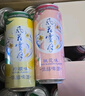 風(fēng)花雪月低醇果味啤酒微醺組合裝500mL*16罐(8桃花+8檸檬)中秋送禮 曬單實(shí)拍圖