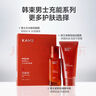 韓束男士抗皺紋緊致補(bǔ)水保濕面膜護(hù)膚品專用收縮毛孔送男朋友實(shí)用禮物 曬單實(shí)拍圖