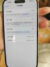 Apple iPhone 15  蘋(píng)果15 國行5G 雙卡雙待手機 二手手機 全網(wǎng)通 蘋(píng)果手機 綠色{評價(jià)有禮} 【99新】128G【性?xún)r(jià)比推薦】3期免息 三年老店+五星店鋪+一年質(zhì)保 曬單實(shí)拍圖