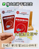 同仁堂疤痕貼醫用兒童去疤痕硅酮凝膠除祛疤專(zhuān)用修復膏燒燙傷術(shù)后防水貼 曬單實(shí)拍圖