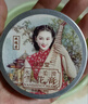 官方上海女人雪花膏國貨老牌護膚品香體膏滋潤膚霜素顏面霜夜 牡丹雪膚營(yíng)養雪花膏80g 曬單實(shí)拍圖