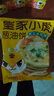皇家小虎老上海風(fēng)味蔥油餅50片/4.5kg 手抓餅面餅早餐食品半成品 源頭直發(fā) 曬單實(shí)拍圖
