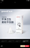 魚(yú)躍(yuwell) 耳套原裝耳溫槍耳套YHT108/103/101/100通用20個(gè)盒裝 曬單實(shí)拍圖