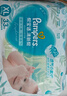 幫寶適【夏天超薄透氣】清新幫透氧Pro嬰兒紙尿褲XL66片 尿片尿不濕 曬單實(shí)拍圖