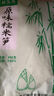 鮮窩窩 小竹筍500g 火鍋食材新鮮春筍尖野山筍脆嫩筍清水竹筍 涼拌炒菜 曬單實拍圖