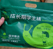 棉武器防臭兒童襪子男女童襪子青少年無(wú)骨襪純棉吸汗7a級抗菌耐磨中筒襪 曬單實(shí)拍圖