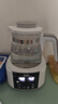 貝因美（Beingmate）恒溫水壺 恒溫壺嬰兒調奶器溫熱暖奶器家用沖奶粉電熱燒水養生壺 曬單實(shí)拍圖