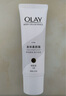 OLAY玉蘭油身體素顏霜 自然版135g*2 身體乳保濕滋潤 節日禮物 曬單實(shí)拍圖