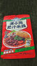 滿(mǎn)小飽肥汁米線(xiàn)310g/袋*3 米粉米線(xiàn)酸辣粉螺螄粉方便速食夜宵火鍋 曬單實(shí)拍圖