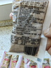 丘比沙拉醬 沙拉汁 焙煎芝麻(半卡) 調味品 水果蔬菜沙拉 40ml*10袋 曬單實(shí)拍圖