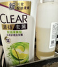 清揚（CLEAR）女士去屑洗發(fā)水清爽控油900g玻尿酸清爽留香洗頭膏京東熱門(mén)商品 曬單實(shí)拍圖