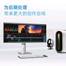 iPlaoe 34英寸帶魚(yú)屏準4K165HZ顯示器21:9電競游戲視頻剪輯炒股Type-C內置音箱1ms響應144 34英寸準4K-IPS屏165HZ直面 無(wú)底坐版 曬單實(shí)拍圖