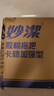妙潔膠棉拖把27cm桿長120共2頭滾輪式懶人家用一拖凈免手洗海綿吸水 曬單實拍圖