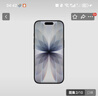 Apple/蘋果 iPhone 17 256GB 黑色 支持移動聯(lián)通電信5G 雙卡雙待手機【送聯(lián)通話費券】 曬單實拍圖