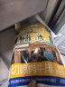 大希地整切調理眼肉牛排含醬包共700g（5片兒童牛扒牛肉燒烤  曬單實(shí)拍圖