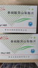 [欣康] 單硝酸異山梨酯片 20mg*48片/盒 4盒裝 曬單實(shí)拍圖