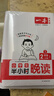 一本小學(xué)生半小時(shí)晚讀二年級上冊（全4冊）2025秋語(yǔ)文閱讀作文同步教材主題免費音頻好詞好句費曼學(xué)習法 曬單實(shí)拍圖