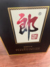 郎酒 子母郎禮盒 白酒 醬酒 53度 700ml*1 禮盒裝 中秋送禮 曬單實(shí)拍圖