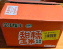 金沃瑞豐 25年新玉米 有機黃糯玉米棒 220g*8袋 新鮮甜粘黏早餐 曬單實(shí)拍圖
