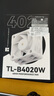 利民（thermalright）B4020機箱風(fēng)扇 40*20mm小尺寸 5500RPM 4PIN溫控風(fēng)扇  美蓓亞雙滾珠軸承 TL-B4020W 白色 曬單實(shí)拍圖
