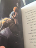 借東西的小人(精裝共5冊)_世界童書(shū)經(jīng)典_宮崎駿、BBC爭相搬上大銀幕_贈專(zhuān)屬筆記本 曬單實(shí)拍圖