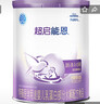 雀巢超啟能恩1段 適度水解嬰兒配方奶粉 800g 曬單實(shí)拍圖