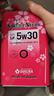 櫻花易道酯類(lèi)+PAO全合成汽車(chē)機油潤滑油5W30 SP GF-6 4L+2L套裝原裝進(jìn)口 5W30 SP GF-6 6L套裝 曬單實(shí)拍圖