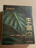 DK探索百科3冊 地球+生命+文明 給歲月以文明 曬單實(shí)拍圖