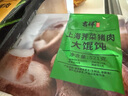 吉祥餛飩金沙蛋黃豬肉大餛飩521g/18只生鮮水餃云吞混沌早餐半成品 曬單實(shí)拍圖