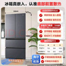 海爾（Haier）416升法式冰箱超薄零嵌入底部散熱母嬰變溫一級能效雙變頻多門(mén)四開(kāi)門(mén)大容量風(fēng)冷無(wú)霜國家補貼20% 594mm超薄零嵌入式+母嬰三檔變溫+黑金凈化 曬單實(shí)拍圖