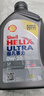 殼牌（Shell）全合成機油超凡喜力0W-20 API SP/C5級 1L灰殼汽車(chē)保養香港進(jìn)口 曬單實(shí)拍圖