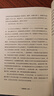 交易游戲 花旗銀行傳奇交易員 加里·斯蒂文森親自撰寫(xiě)的金融回憶錄 財富競逐 資本博弈 現代金融財富制造工廠(chǎng)的內幕故事 2024年最佳華爾街書(shū)籍 中信出版社 曬單實(shí)拍圖