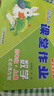 北京版 新課改課堂作業(yè)英語(yǔ)語(yǔ)文數學(xué)四4年級上下冊BJ北京課改版大白兔練習冊同步課本配北京市教輔全新修訂 四年級上冊 數學(xué)北京版 曬單實(shí)拍圖