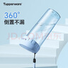 特百惠（Tupperware）茶韻500ml帶茶隔輕巧便攜辦公大容量夏季塑料水杯子茶杯 輕盈酷炫黑380ml1個(gè) 曬單實(shí)拍圖