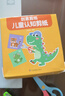 星星舟剪紙兒童手工幼兒園3歲26寶寶入門(mén)小孩玩具diy制作兒童生日禮物 曬單實(shí)拍圖