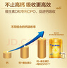 飛鶴星飛帆卓睿兒童成長(cháng)奶粉4段(3-6歲) 750g 高乳鐵蛋白 曬單實(shí)拍圖