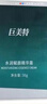 巨美特4號(hào)水潤(rùn)賦顏精華霜30克預(yù)防臉部色素回流 巨美特4號(hào)水潤(rùn)賦顏精華霜 曬單實(shí)拍圖