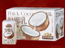 三只松鼠厚厚椰乳125ml*12盒箱裝生椰拿鐵椰奶椰漿椰子汁咖啡伴侶飲料 曬單實拍圖