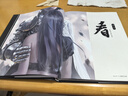 鬼刀2 WLOP個人插畫作品集 珍藏版（繪客出品） 曬單實拍圖