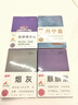 趁早2026效率手冊薄本兩日一頁(yè)時(shí)間管理A5日程日歷每日計劃手帳本商務(wù)工作筆記本子256頁(yè)-麒麟紫 曬單實(shí)拍圖