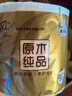 清風(fēng)【李昀銳同款】有芯卷紙原木金裝 4層加厚140克*27卷 衛生紙 整箱 曬單實(shí)拍圖
