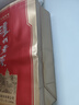 瀘州老窖 特曲 老字號(hào) 濃香型 低度白酒 38度 500ml*單瓶裝 (掃蓋有獎(jiǎng)) 曬單實(shí)拍圖