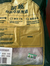 蒙豚有機(jī)草原黑豬 腿肉  1斤 火腿肉土豬肉生鮮食材 曬單實(shí)拍圖