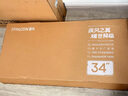 FFALCON雷鳥(niǎo)Q834英寸準4K180Hz 2304燈珠QD-MiniLED高刷電競顯示器 曲面帶魚(yú)屏Type-C90W雙音響辦公電腦顯示屏 曬單實(shí)拍圖