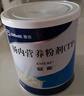 【原研進(jìn)口】安素 腸內營(yíng)養粉劑(TP) 400g/盒 6盒裝 曬單實(shí)拍圖