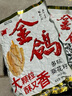 金鴿 瓜子陜西特色多味葵花籽堅果大顆粒零食新包裝瓜子仁送禮咸味 多味瓜子260g*6袋 曬單實(shí)拍圖