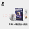 babycare皇室pro裸感拉拉褲XXL3片試用裝(>15kg)寶寶嬰兒尿不濕超薄透氣 曬單實(shí)拍圖