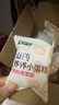 七小七山藥養養小蛋糕275g/箱 寶寶零食營(yíng)養食品早餐面包 源頭直發(fā) 曬單實(shí)拍圖