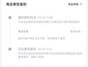 阿迪達斯Yeezyfoam黑武士夏日清涼椰子男女運動洞洞鞋IG5349 43 曬單實拍圖